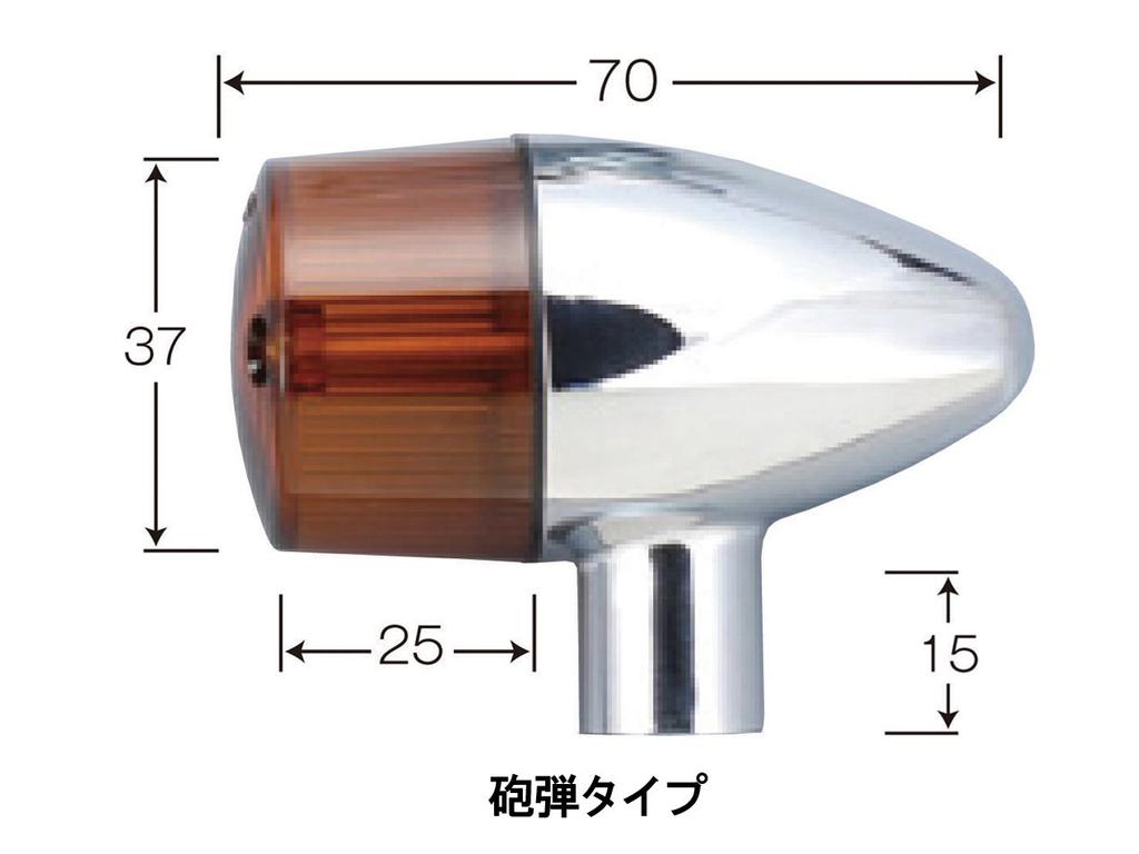 POSH FAITH Motorcycle Accessories Classic Bullet Type Turn Signal Kit SR500 Chrome Lens SR400/FI (1985-) (1985-1998) Body/Orange 010098-53