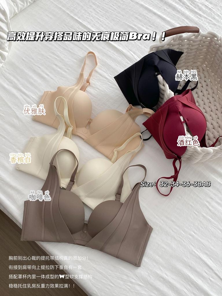 Lift underwear, women's small breasts show large and seamless, gather up, support to prevent sagging, no steel ring, side collection of secondary