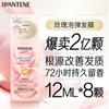 Энергизирующая маска для волос Pantene Pro-V Deep Water Bubble