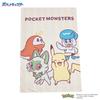 MORIPiLO Pokemon Duvet Cover Set - Pikachu & Paldea Friends - Duvet Cover & Pillowcase - Soft Peach