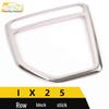 IX25 Gear Shift Sticker & Stainless Steel Center Console Decorative Frame