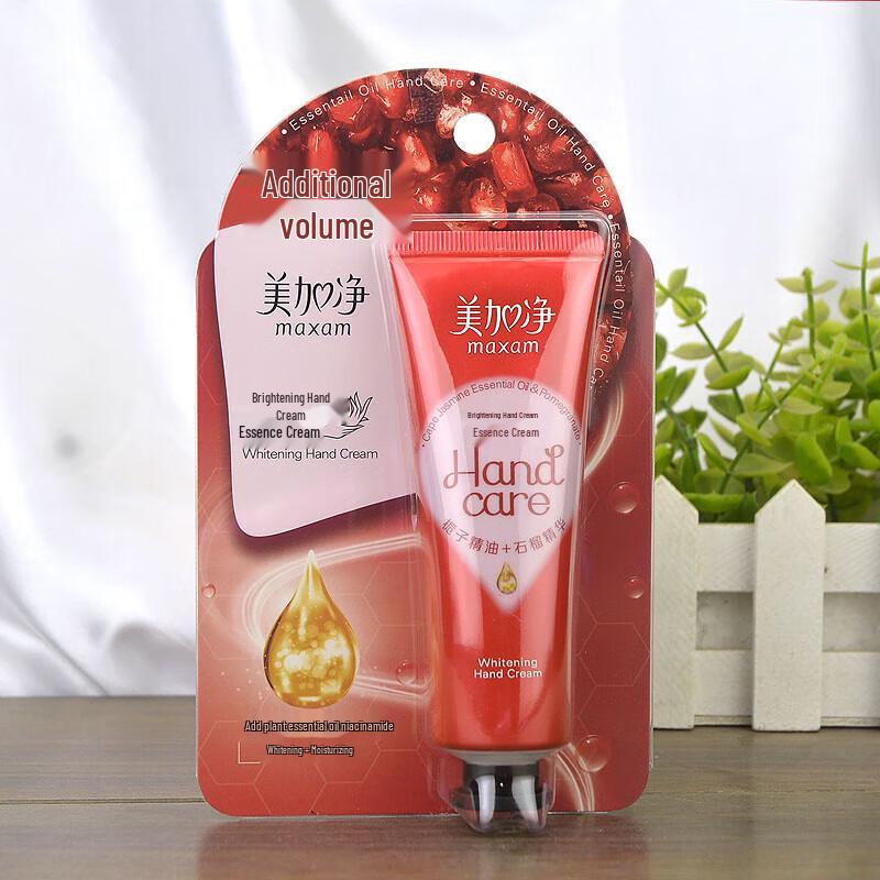 Meijiangjing Nourishing Hand Cream Set