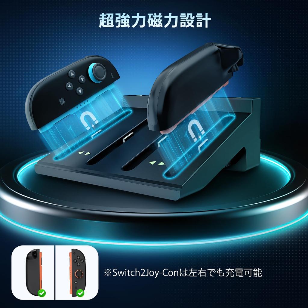 В индустрии для Switch 2 Совместим с OLED Зарядка Switch Быстрый контроллер Switch До 8 Switch можно заряжать Кабель в комплекте [Новинка 2025]