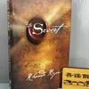 1 книга «Секрет» Ронды Берн Английская книга в мягкой обложке