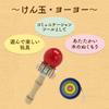 Folk Craft Toy Wooden Spinning Inverted Spinning Thrown Spinning Educational Toy Nostalgic Folk Crafts Kendama Set Yo-Yo, Kendama, Top, Top, Top,