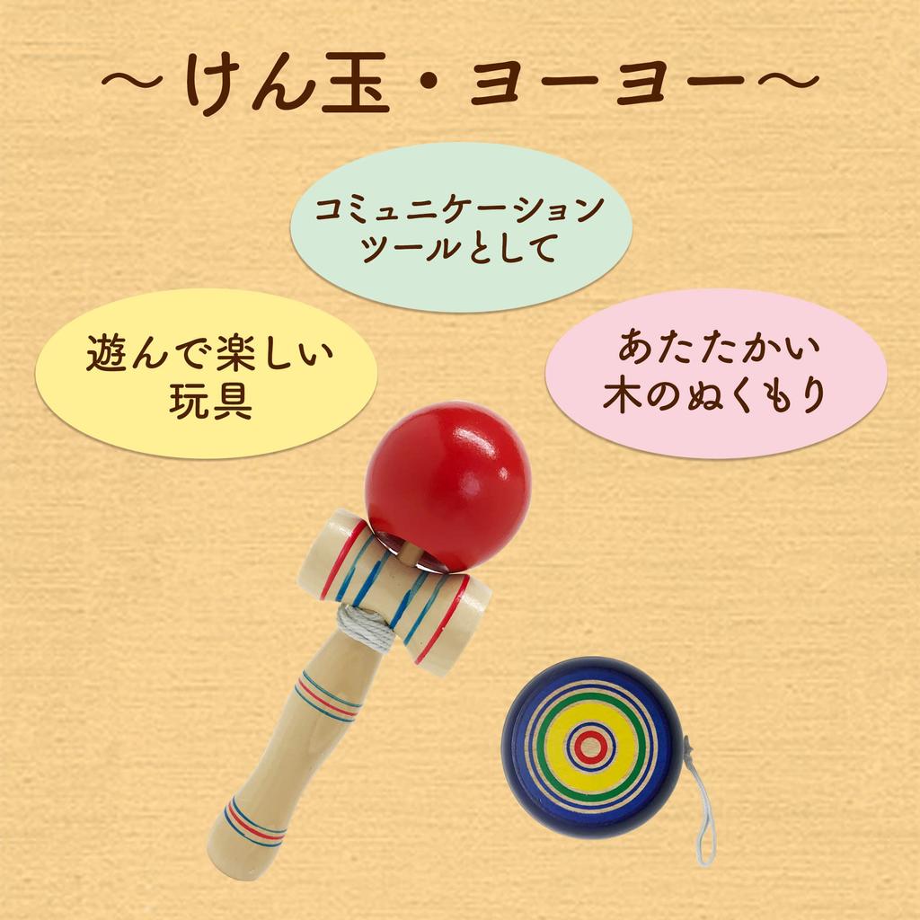 Folk Craft Toy Wooden Spinning Inverted Spinning Thrown Spinning Educational Toy Nostalgic Folk Crafts Kendama Set Yo-Yo, Kendama, Top, Top, Top,