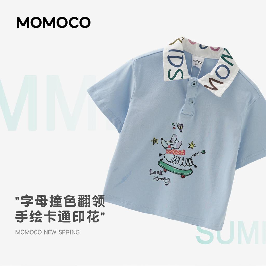 Summer Trendy T-shirt for Boys