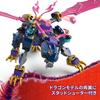 LEGO Ninjago Master Dragon Longzu 71842 Multicolor