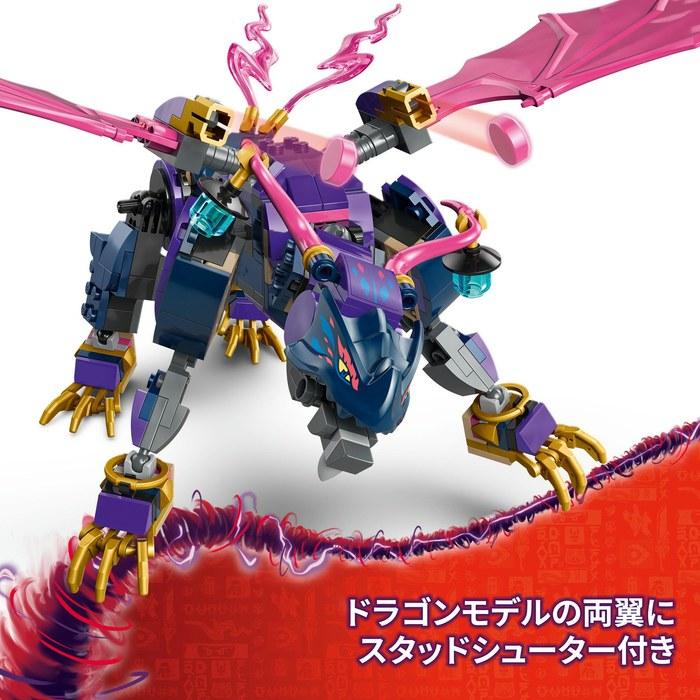 LEGO Ninjago Master Dragon Longzu 71842 Multicolor