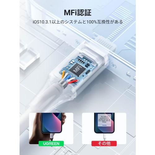 UGREEN [MFi Certified] AUX Cable iPhone Lightning To 3.5mm Conversion Cable [High Resolution Sound Quality] Highly Durable Nylon Braid Compatible with