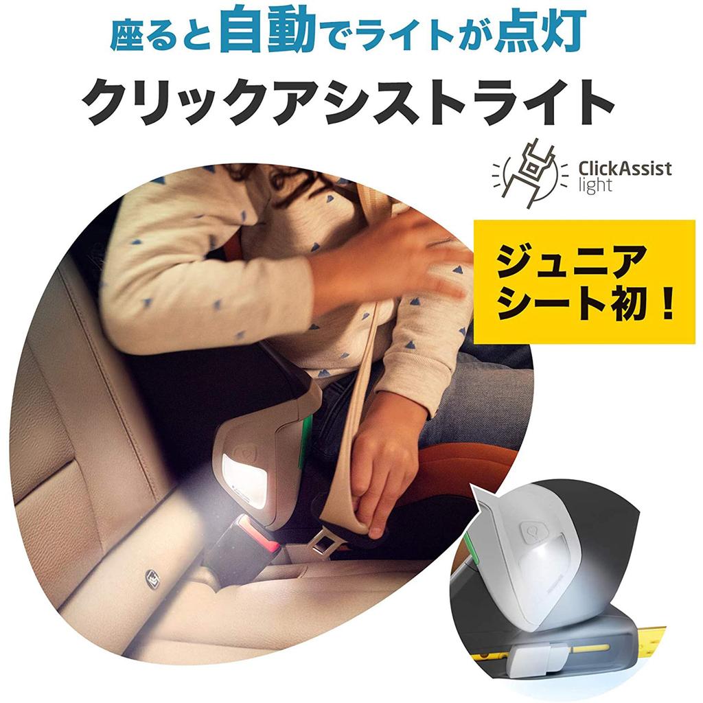 Совместимо с креплением ISOFIX и ремнем безопасности Kore Pro AUTHENTIC BLACK от 3 с половиной лет QNY8741671120 MAXI-COSI MAXI-COSI i-Size