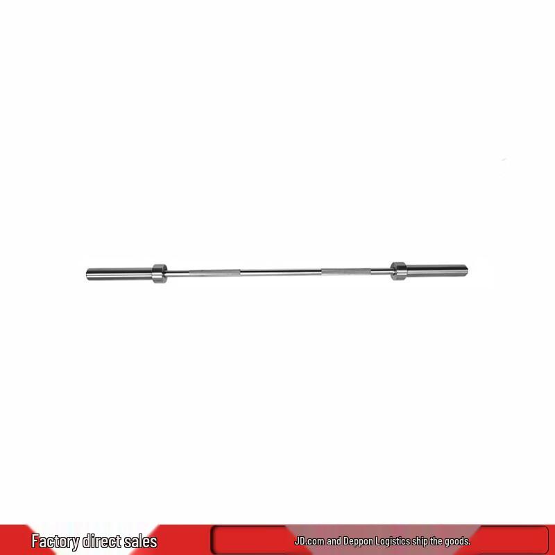 Yituo Straight Olympic Barbell Bar