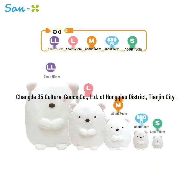 Плюшевая игрушка San-X Sumikko Gurashi Водяной Дракон Тонкацу Темпура