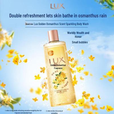 Мыло и гели для душа – Гели для душа