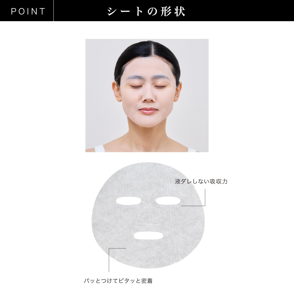 Official Face Mask Sheet Large Vitamin C Daily Care Supply 28 Set [Rhythm Store] [Approximately 1-Month Supply] Pack, Mask, Capacity, Moisturizing,