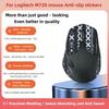 Полная противоскользящая наклейка для мыши Logitech M720 – Впитывающая пот защита боковых сторон и ладони, Противопотливый захват
