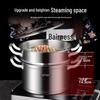 Двухъярусная пароварка Bernice Hells из нержавеющей стали, 26 см
