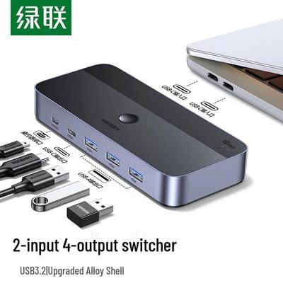 Ugreen USB 3.2 Переключатель для общего доступа 2 в 4
