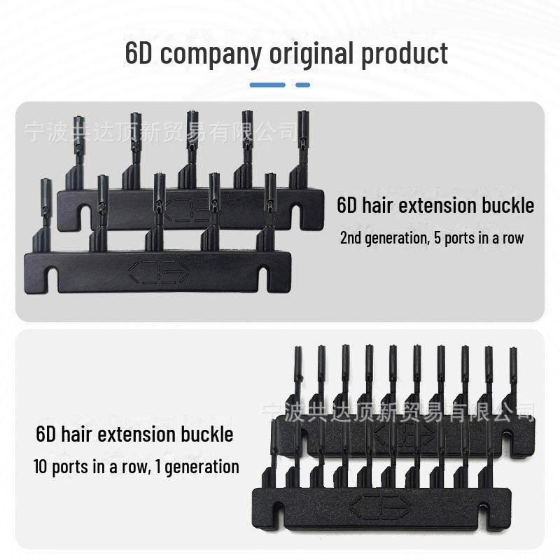 Пряжки для наращивания волос 6D - второе и первое поколение Feather Original