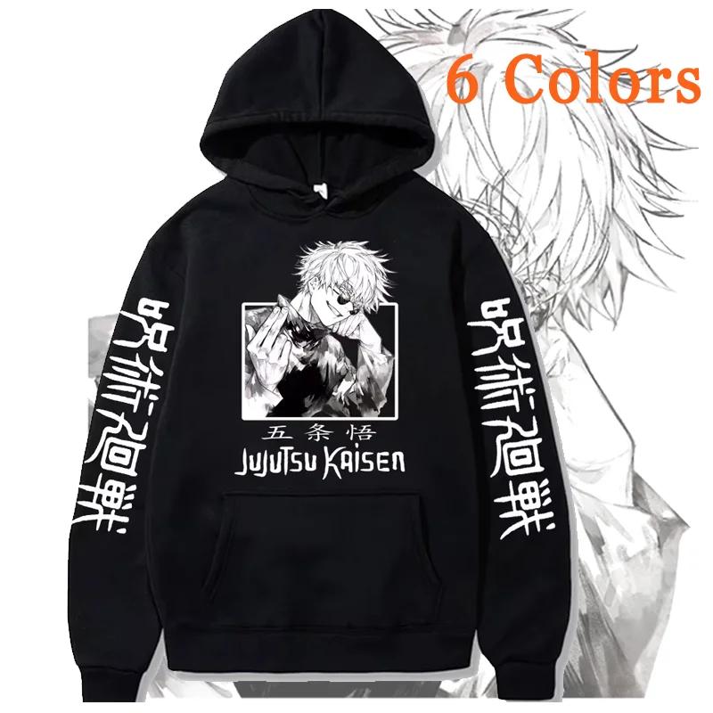 Толстовка с капюшоном Jujutsu Kaisen с принтом аниме Gojou Satoru Harajuku Мужская одежда Флисовые толстовки с капюшоном Пуловеры Топы Свободные Длинные рукава