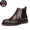 Мужская обувь Ретро-трендовые плетеные ботинки «Челси» Ботильоны Модные мужские туфли без застежек на плоской подошве Ковбойские сапоги Короткие сапоги в британском стиле