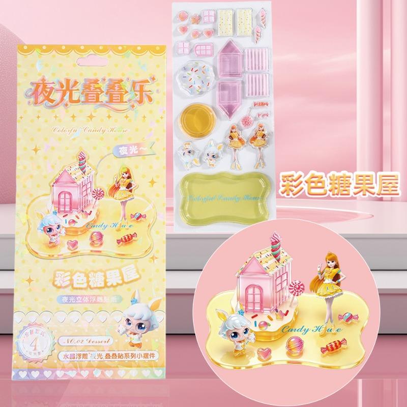 Glow In The Dark 3D Crystal Embossed Stickers Luminous Stacking Toy DIY Splicing Decorative Ornaments for Children Handmade