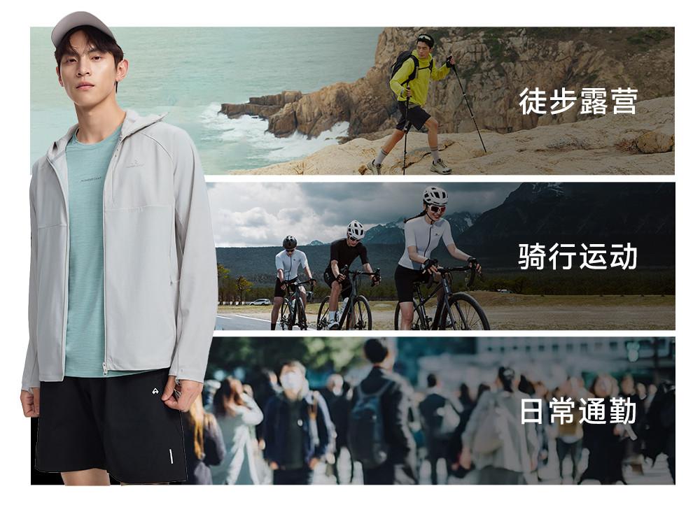 UPF50+ City Commuter Lightweight and High Elasticity Skin Clothes for Men
