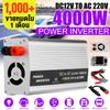4000 Вт DC12V в AC220V модифицированный синусоидальный USB-преобразователь мощности солнечный инвертор 170*91*55 мм