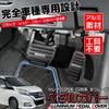 Алюминиевые накладки на педали газа и тормоза LEXLEYS для Toyota Serena C25 и C26, резиновые, индивидуальные, серия «Улучшенная», без использования инструментов, противоскользящие