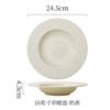 Простая керамическая тарелка в кремовом стиле для западной еды, гостиничная, для дома, для пасты, тарелка-шляпа, суповая тарелка, тарелка для овощей, тарелка для риса, салатница