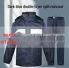 Темно-синий светоотражающий дождевик и брюки для мужчин - Водонепроницаемый, Утепленный, Раздельного типа, Идеально подходит для работников служб безопасности и санитарии
