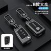 Zinc Alloy Silicone Car Key Cover Case Key Bag Shell Holder For Volkswagen VW Golf 7 MK7 VII Tiguan MK2 Polo Passat Accessories ze2