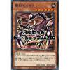 [Set of 3] Yu-Gi-Oh! Card Sacred Beast Serqet [Millennium Rare] PGB1-JP024