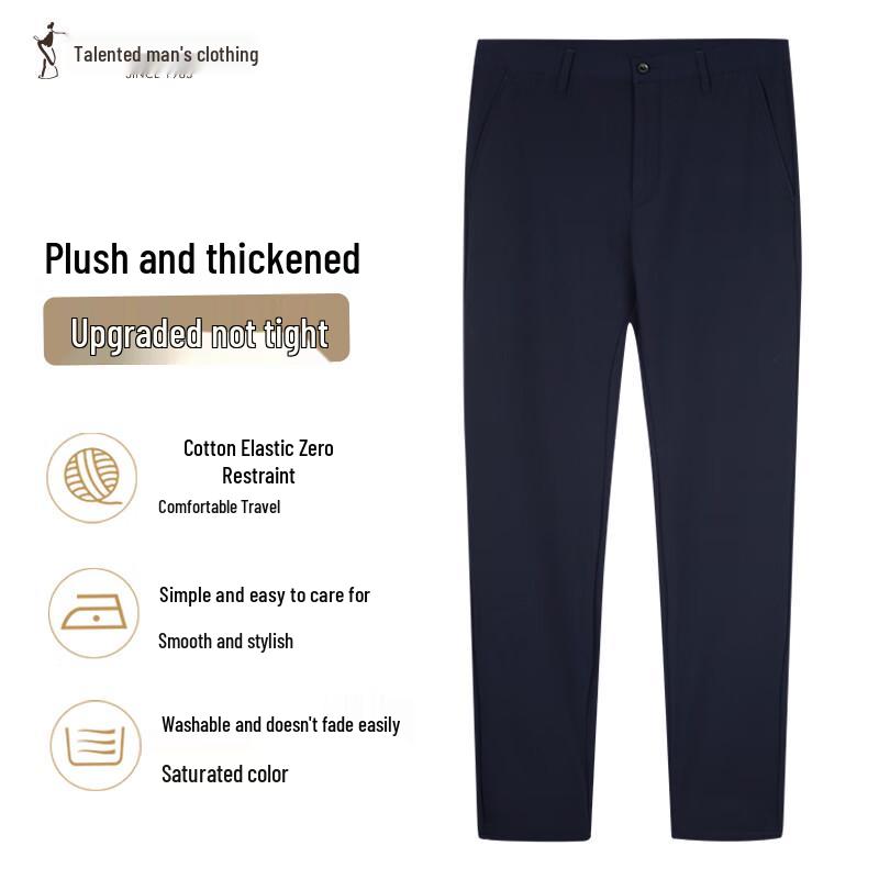 Caizi Мужские брюки кэжуал с плюшевой подкладкой, прямого кроя