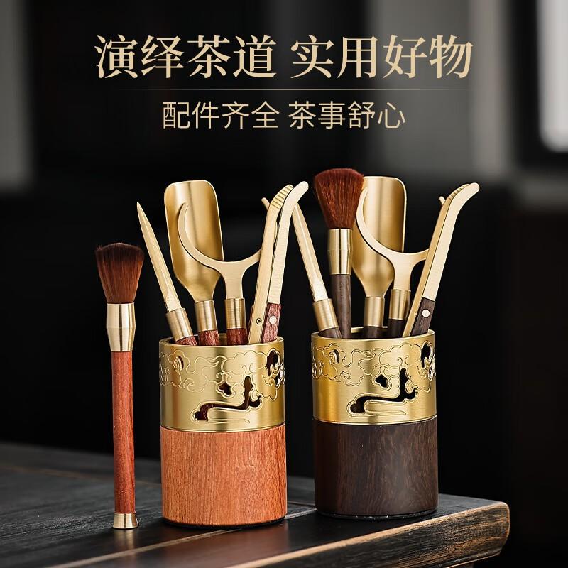 Wooden Tea Ceremony Tools Set Six Essential Accessories Gongfu Making Chinese Style Carved Rosewood Ebony