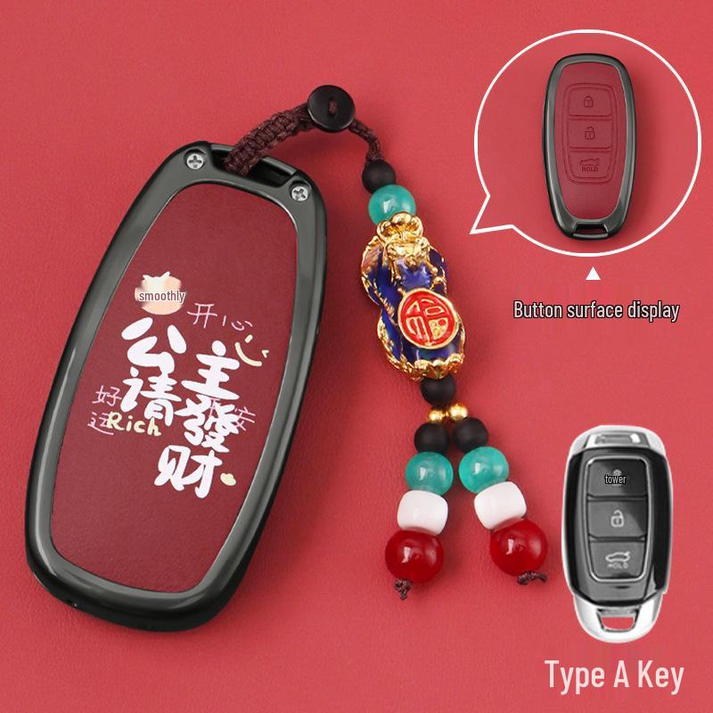 Чехол-брелок для Hyundai ix35, Elantra, Mistra, Lafesta