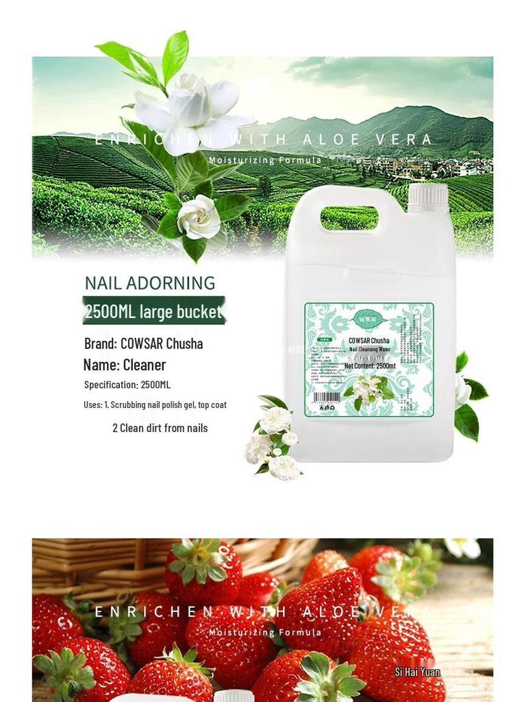 Без запаха Жидкость для снятия лака - Быстросохнущая, Большой объем, Формула на водной основе