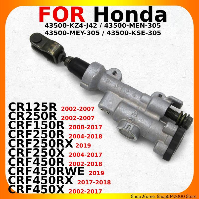 Motorcycle Rear Brake Master Cylinder For Honda CR125R CR250R CRF150R CRF250R CRF250RX CRF250X CRF450R CRF450RWE CRF450RX