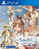 Atelier Ryza The Alchemist of the End and the Secret Key DX [PS4] 3