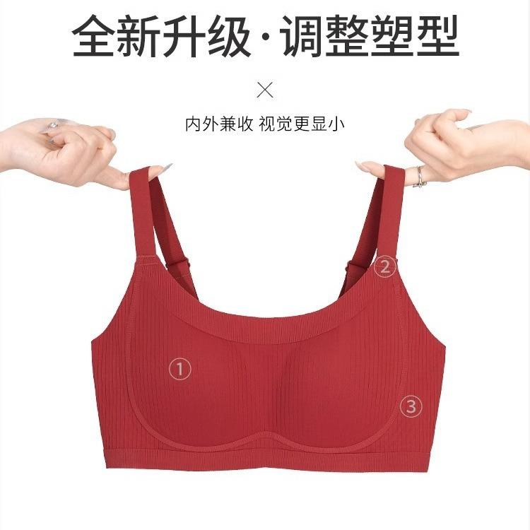 New big breasts show small underwear, bras, women's upper collection of secondary breasts, anti-sagging adjustment type, anti-light, no steel