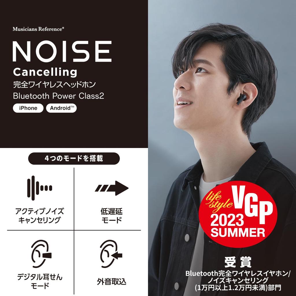 Беспроводные наушники ELECOM с шумоподавлением Bluetooth, совместимые с AAC, легкие, полностью беспроводные, режим ушных вкладышей, внешний звуковой режим, черный цвет