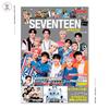 <K-POP SUPER IDOL> SEVENTEEN SPECIAL