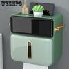 Toilet Wall Mounted Paper Towel Box Punch Free Toilet Paper Drawer Roll Toilet Paper Box Toilet Shelf