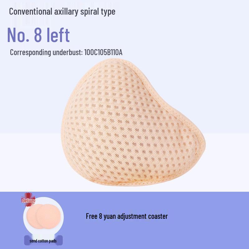 Легкий дышащий бюстгальтер для мастэктомии с протезом груди для лета