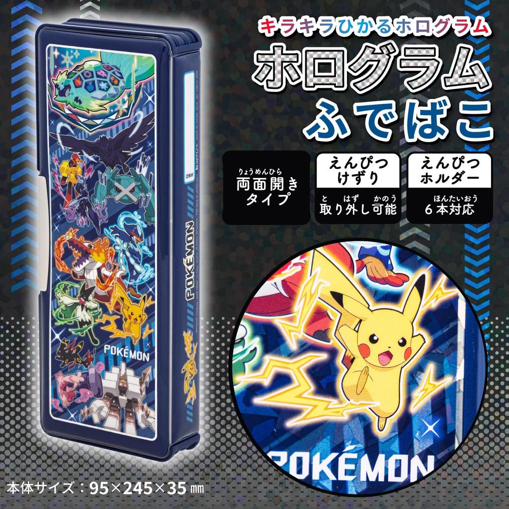 Подарочный набор канцелярских товаров Showa Note 950729M08 Набор «Покемон», набор из 7 предметов,