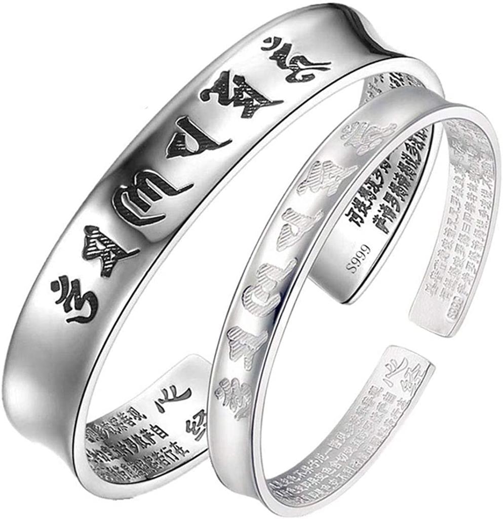 Pure Silver Bangle, Women's, Free Size, S999, Mantra, Heart Sutra, Amulet Bracelet, Free Size, Silver, Unisex Accessory