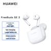 Huawei Беспроводные наушники FreeBuds SE 2