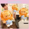 Adorable Lion Plush Toy For Kids Soft And Cuddly Stuffed Animal Gift For Birthdays