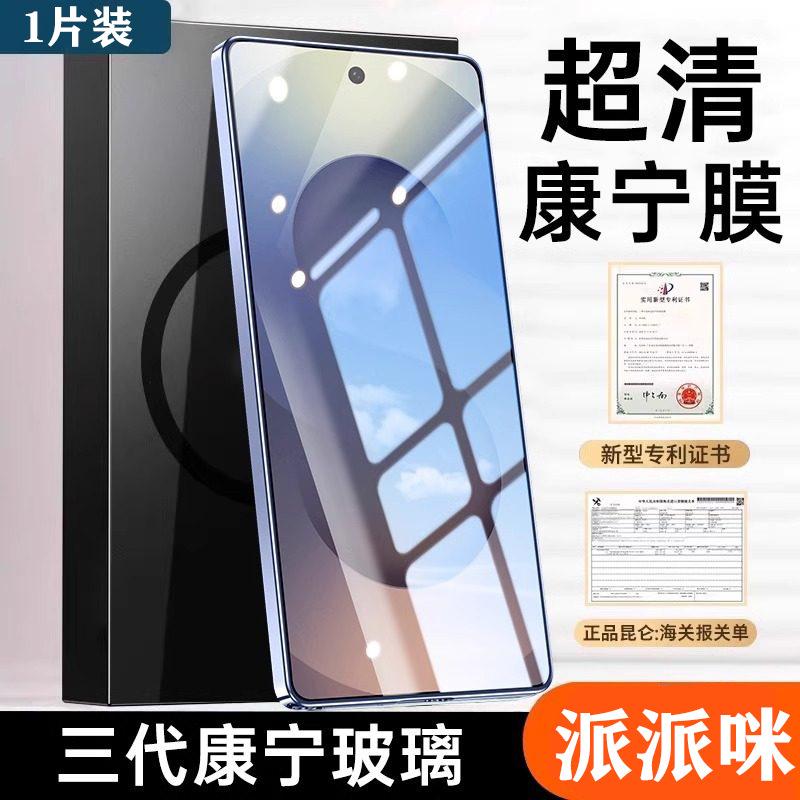 Подходит для мобильного телефона Samsung S11ultra, новая защитная пленка S11/11+ с полным клеем, закаленное стекло, полное покрытие экрана, s11 высокая четкость