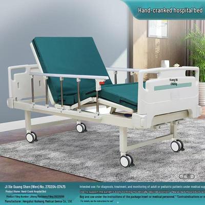 Одно- и двухрычажная ручная больничная кровать для ухода